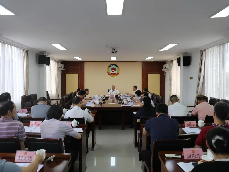市政协党组（扩大）会议暨八届七十三次主席会议召开