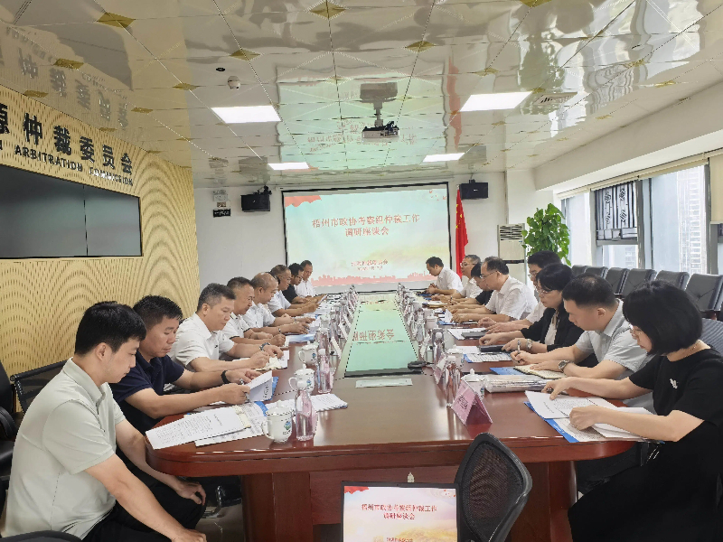 广西梧州市政协到我市考察交流