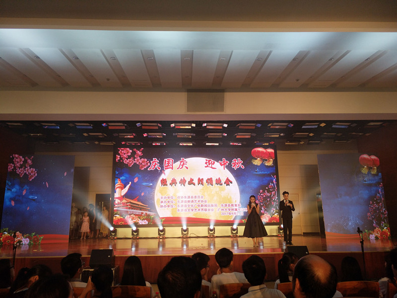 D:Desktop9月21日晚，由东源县政协主办，东源县朗诵艺术协会承办，东源县文广新局、东源县教育局、东源县文联、广州大学附属东江中学协办的东源县“庆国庆？迎中秋”经典诗文朗诵晚会在广州大学附属东江中学学术报告厅隆重举行_副本.jpg