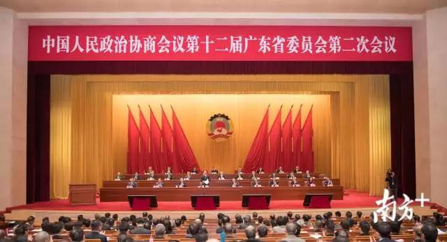 省政协十二届二次会议在广州隆重开幕