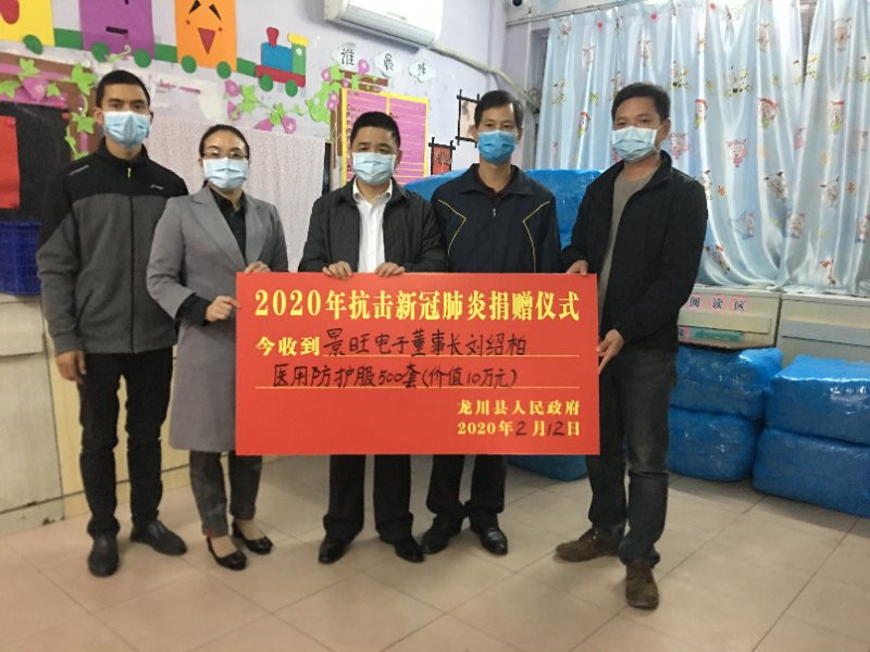 0946e93efdd3d587346c7d6961e0b50_副本.jpg