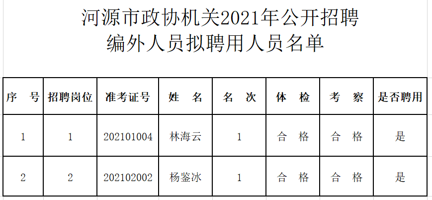 1630977361400088451.png
