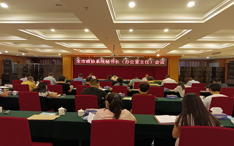 微信图片_20220822150911.jpg