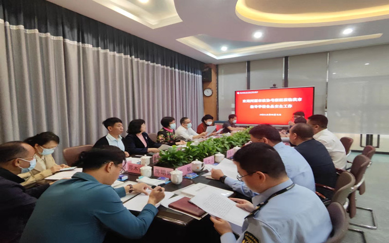 微信图片_20230413102024_副本.jpg
