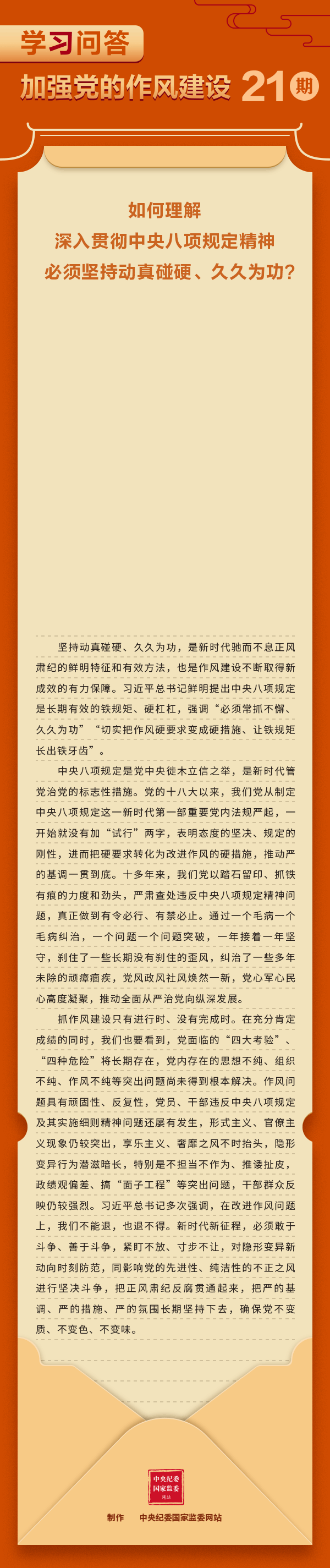 2.1.gif