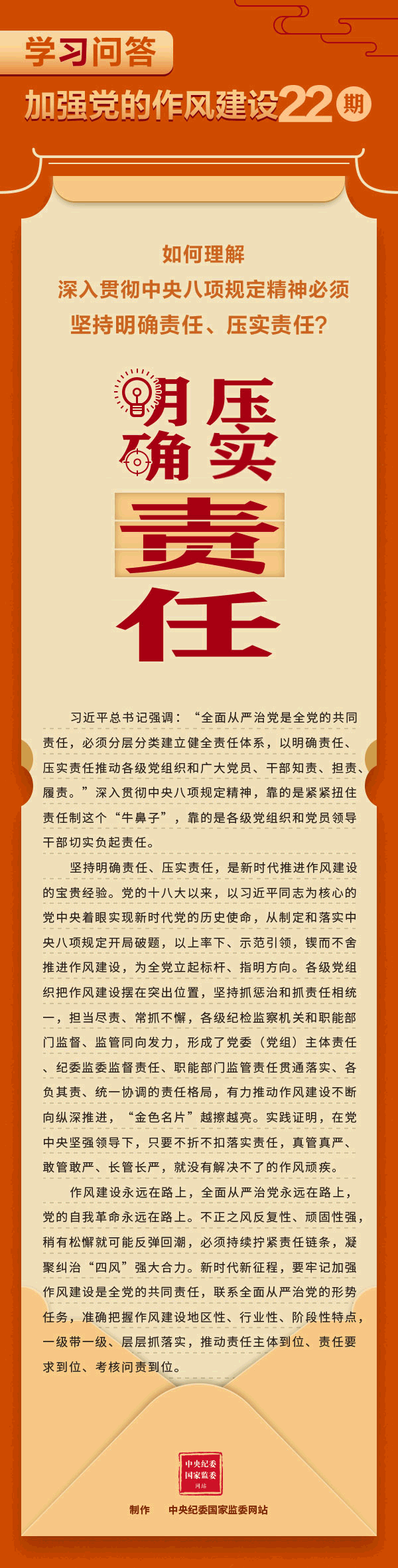 3.gif
