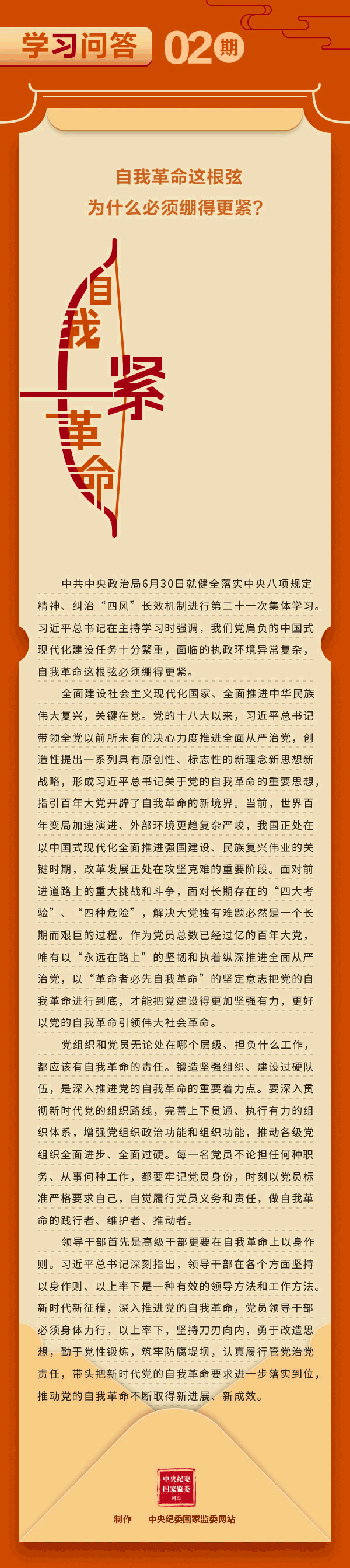 2.gif